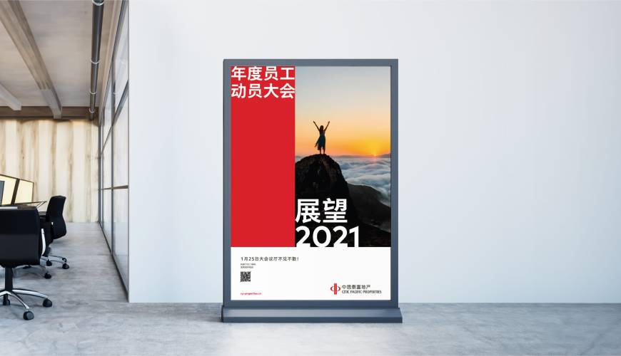 宁晋县优秀的VI设计工作室