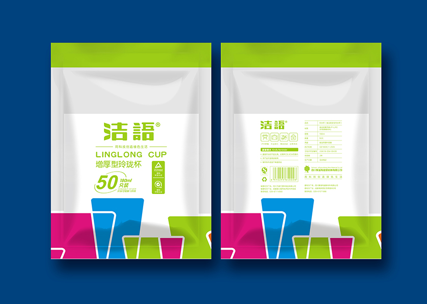 宁晋县VI设计公司